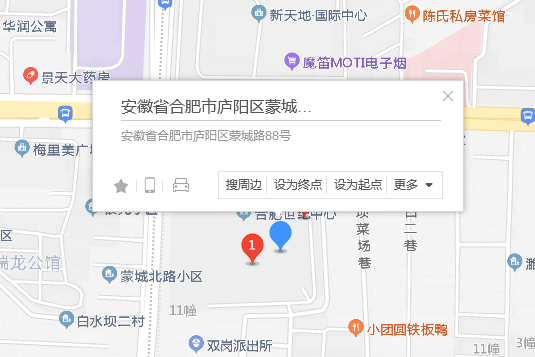 蒙城路88號 蒙城路88號
