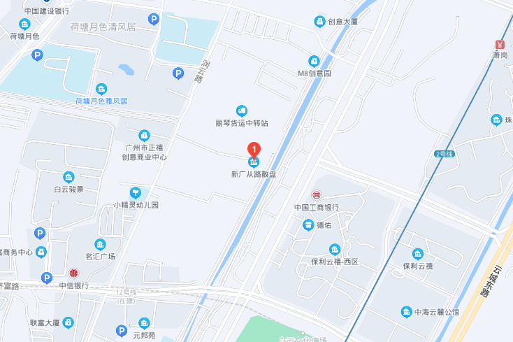 新廣從路 新廣從路