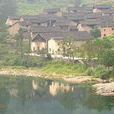 後壟村 後壟村