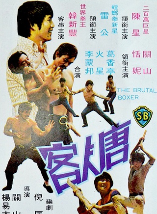 元奎 元奎