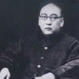 任應岐