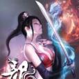 龍裔2 龍裔2