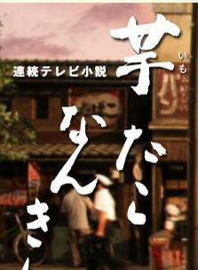 石田亞由美(石田良子) 石田亞由美(石田良子)