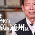 李榮標 李榮標