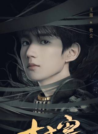 駱明劼