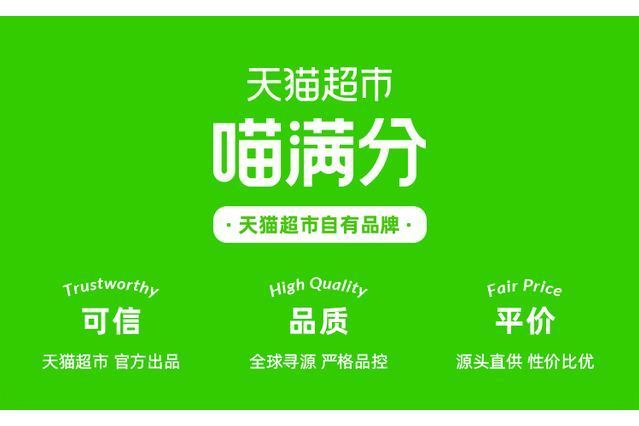 喵滿分 喵滿分