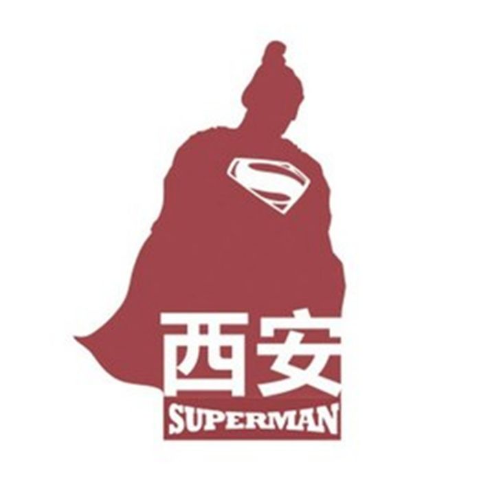 西安superman 西安superman