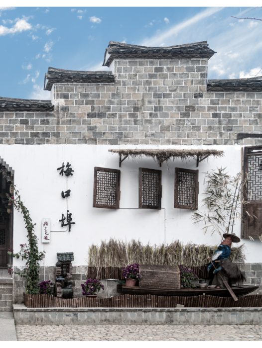 梅口埠景區 梅口埠景區