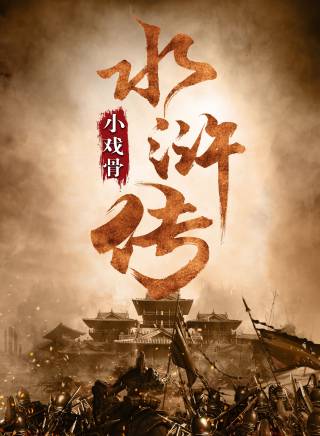 梁哲(中國內地演員)