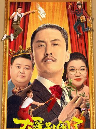 魯諾 魯諾