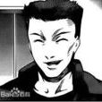 西古(《達爾文遊戲》中的人物角色) 西古(《達爾文遊戲》中的人物角色)