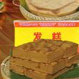 駱越感恩節 駱越感恩節