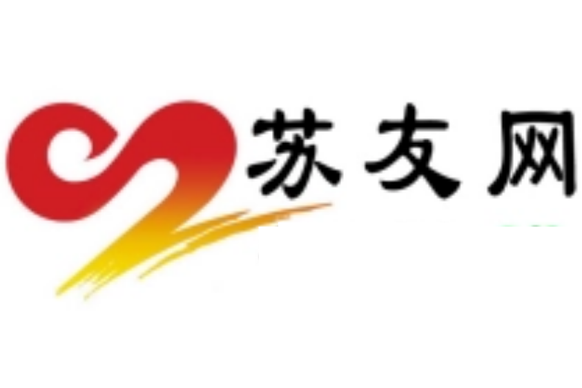 蘇友網