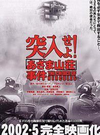 天海祐希