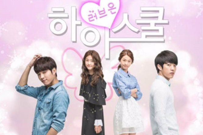 High School:Love On High School:Love On