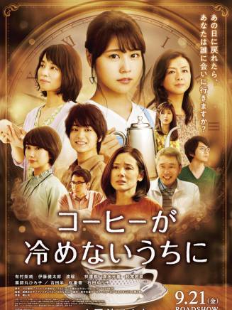 松本若菜(松元若菜) 松本若菜(松元若菜)