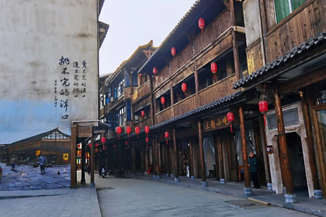 洋口老街 洋口老街