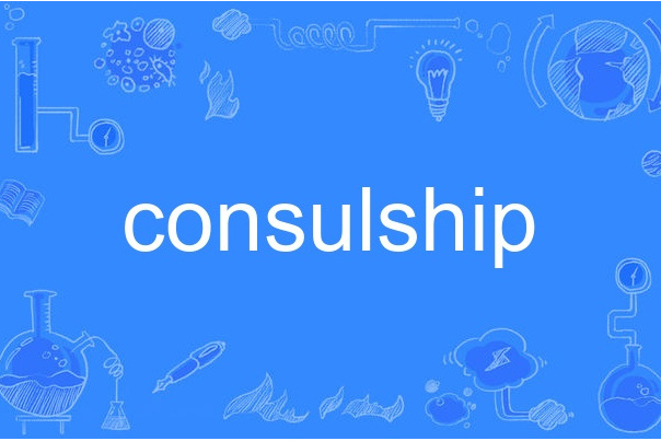 consulship consulship