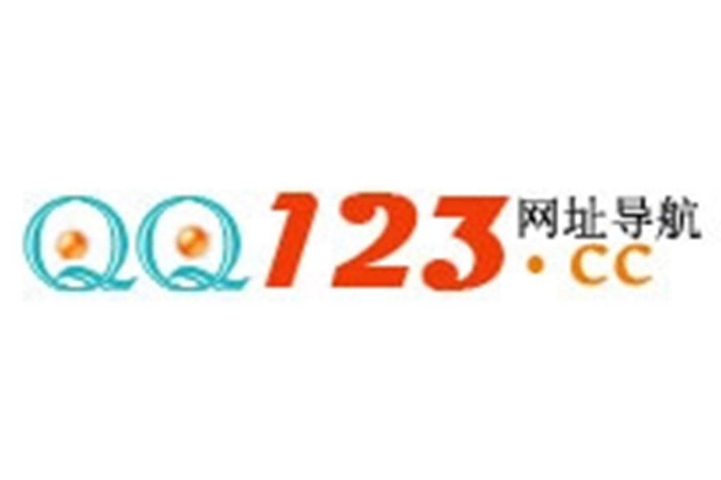 qq123導航 qq123導航