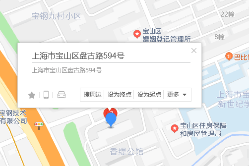 盤古路594號 盤古路594號