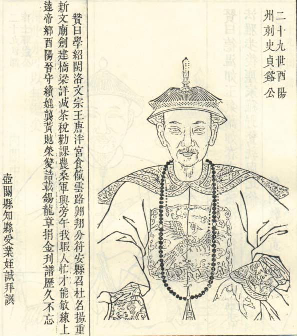 陳汝亨 陳汝亨