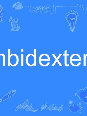 ambidexterity ambidexterity