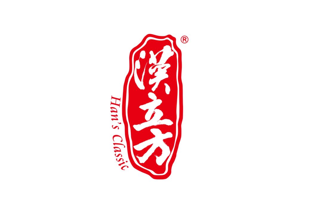 漢立方 漢立方