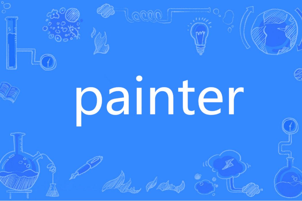 Painter(英語單詞) Painter(英語單詞)