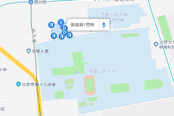 倒座廟1號院 倒座廟1號院