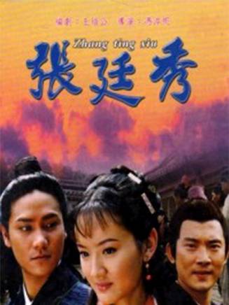 趙小銳 趙小銳
