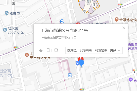 馬當路311號 馬當路311號