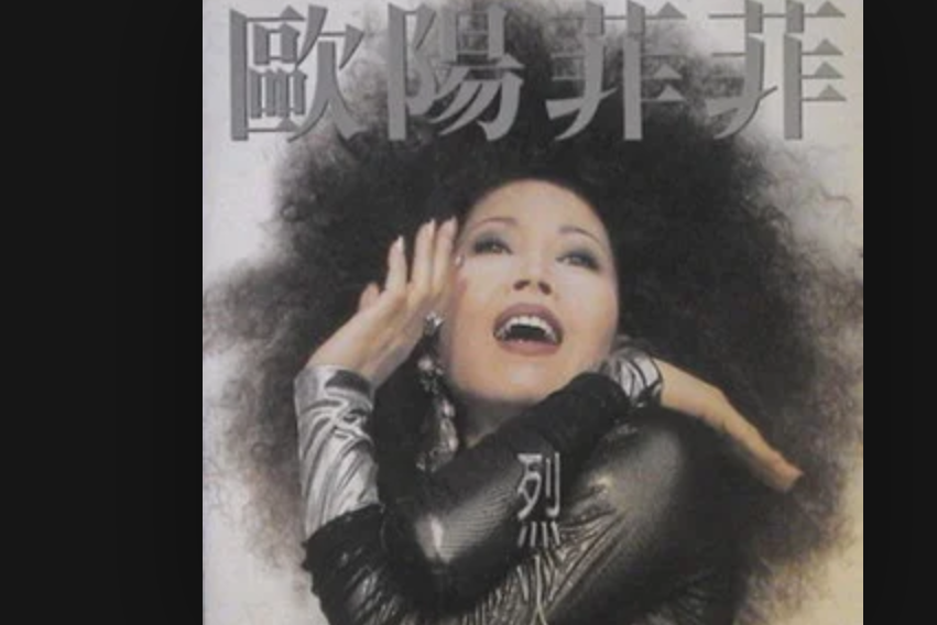 以為可以 以為可以