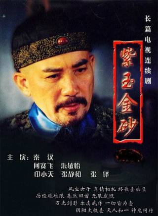 丁嘉麗 丁嘉麗