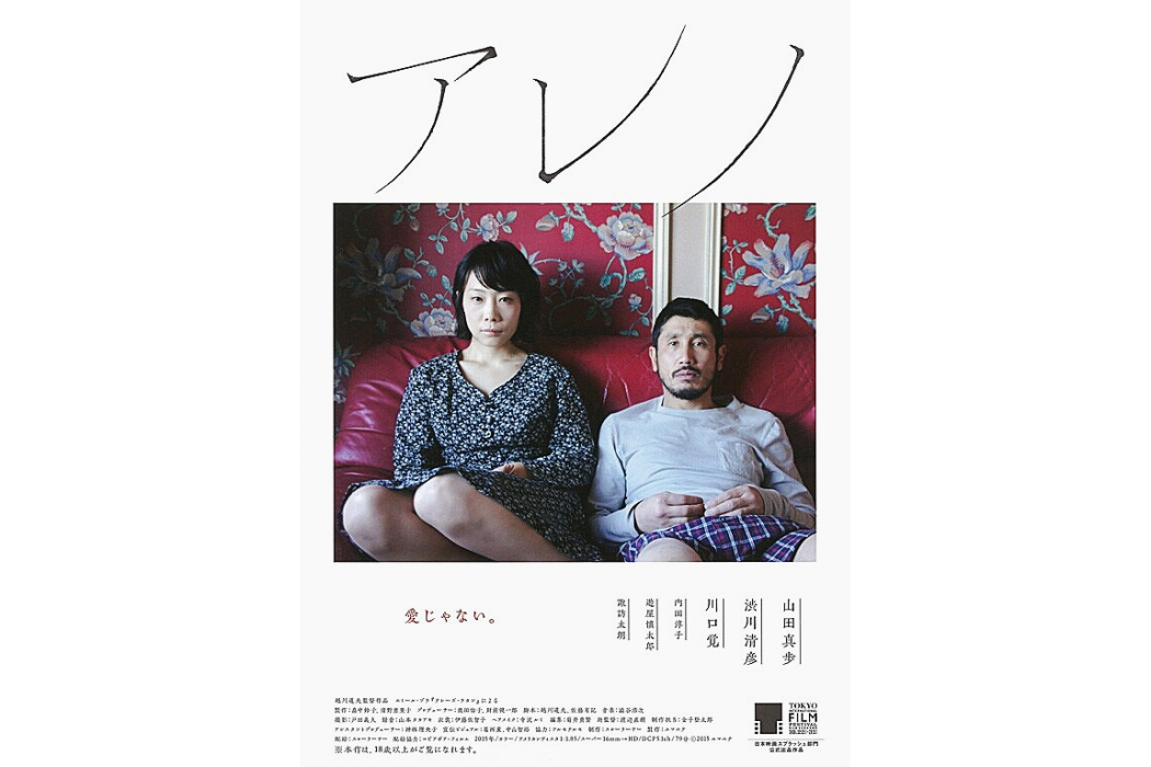 那位 那位