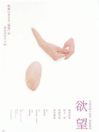 大森南朋