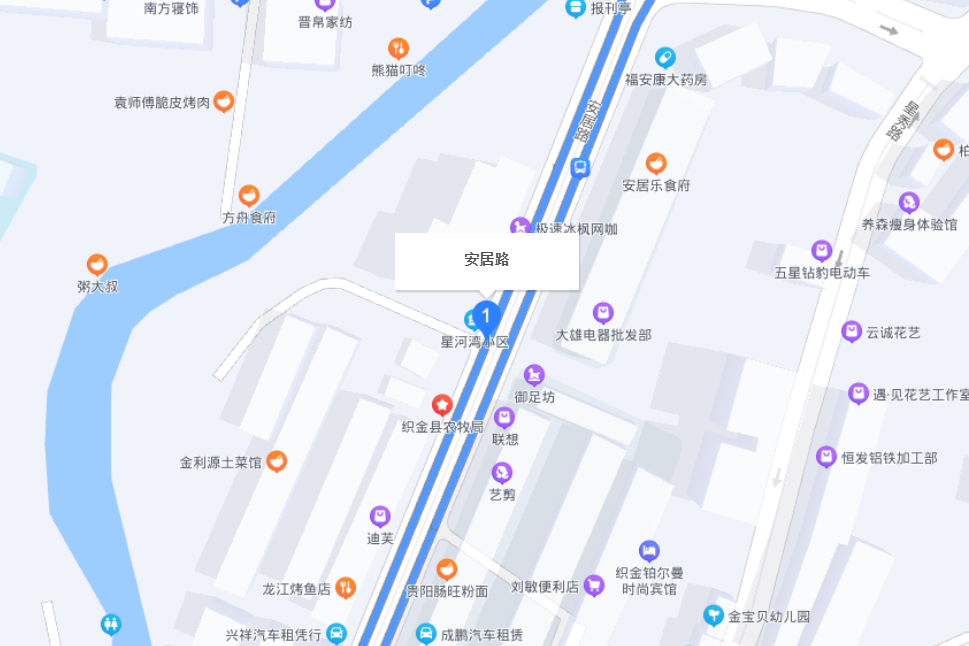 安居路(畢節市境內道路) 安居路(畢節市境內道路)