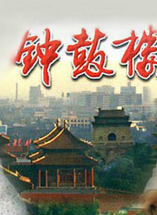 郭霄珍 郭霄珍