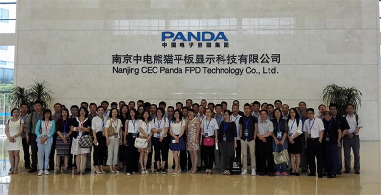 南京中電熊貓液晶顯示科技有限公司