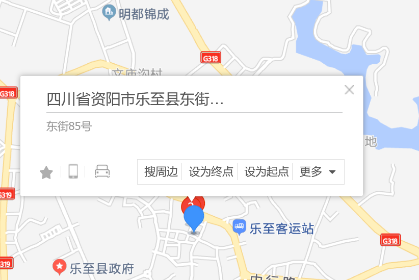 東街85號 東街85號
