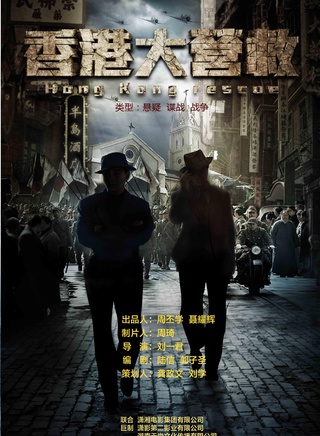 成泰燊 成泰燊