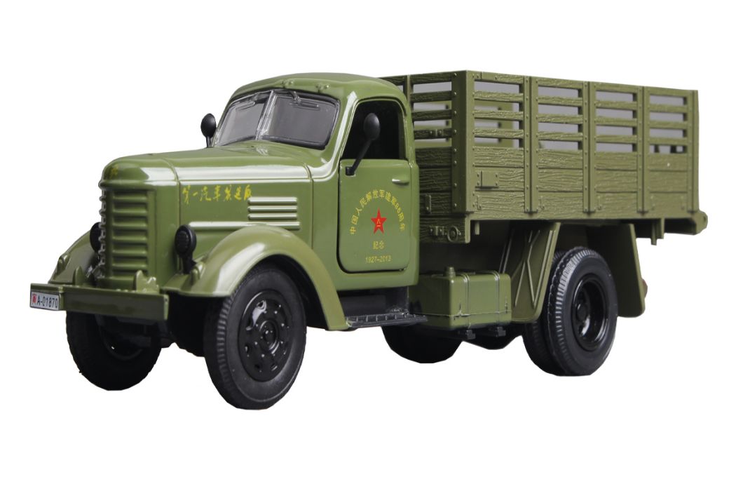 解放牌汽車(解放汽車) 解放牌汽車(解放汽車)