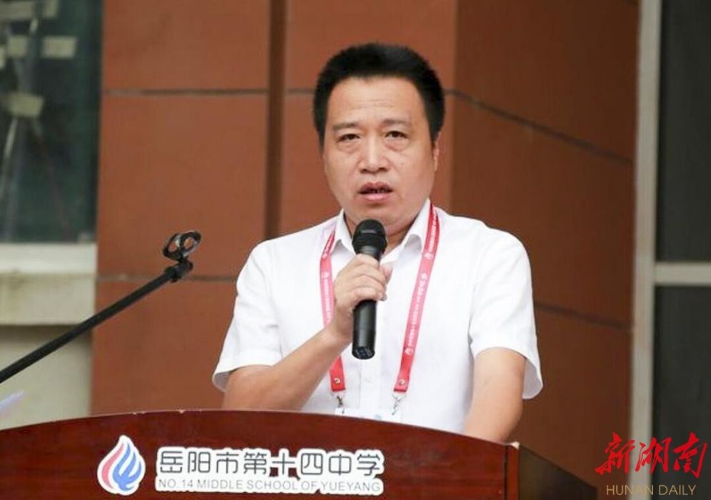 陶樂(岳陽市第十四中學黨委書記) 陶樂(岳陽市第十四中學黨委書記)