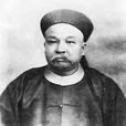 陳勝元 陳勝元