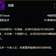 黑箭(網路遊戲《魔獸世界》獵人天賦) 黑箭(網路遊戲《魔獸世界》獵人天賦)