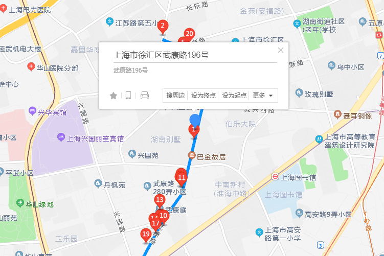 武康路196號 武康路196號