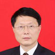 王洪波(四川省達州市財政局原局長) 王洪波(四川省達州市財政局原局長)