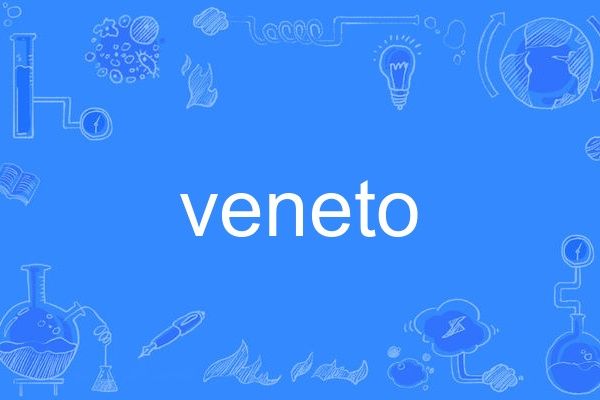 veneto veneto