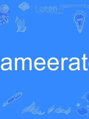 ameerate