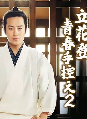 平祐奈