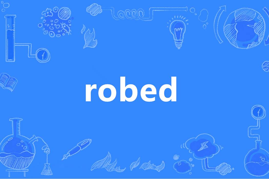 ROBED(英語單詞)